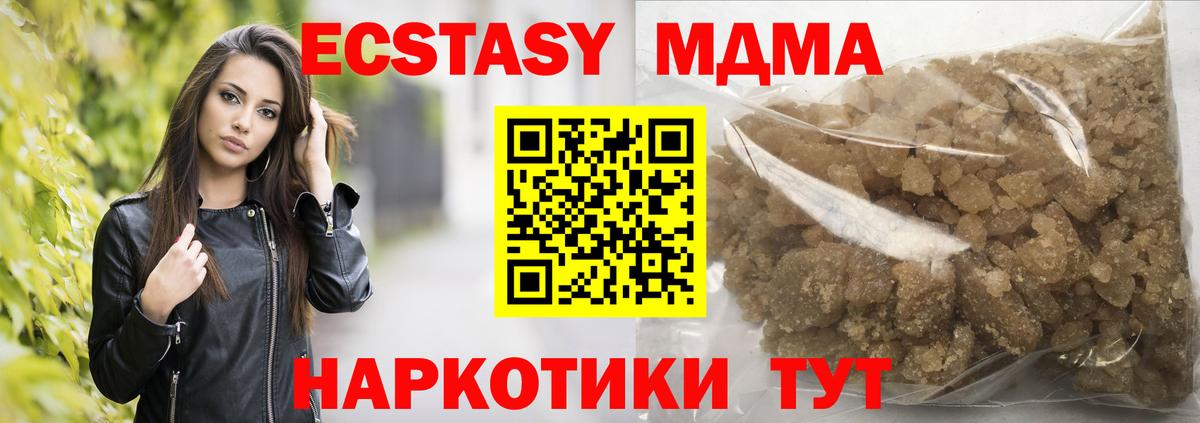MDMA VHQ  Вход с VPN  МДМА crystal  Усть-Кут 