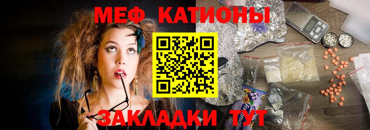 МЕТАМФЕТАМИН Усть-Кут