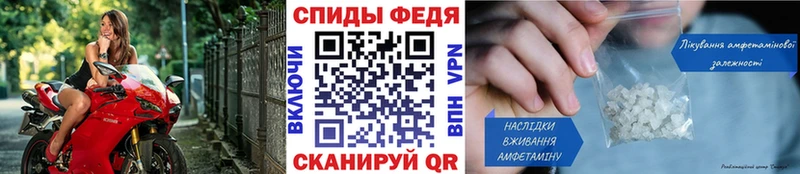 МЕТАМФЕТАМИН витя Усть-Кут