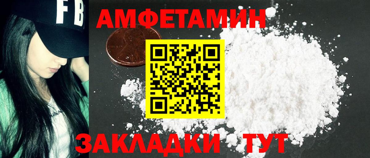 ГАШ  NBOMe  Мефедрон   Codein  Канабис  Вход с VPN  Усть-Кут  Cocaine 
