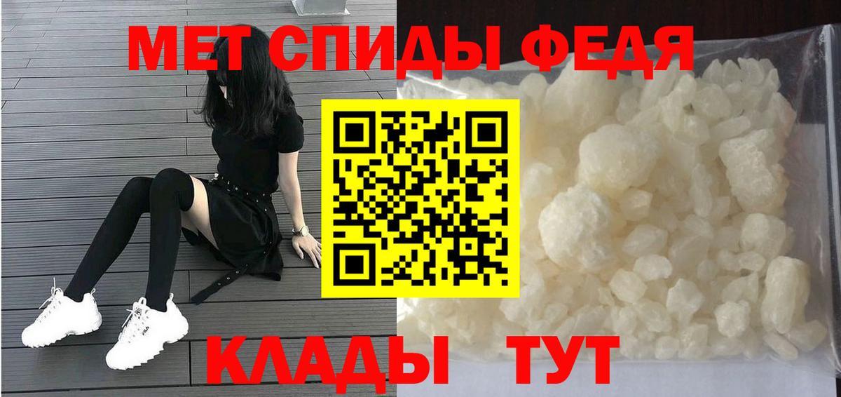 Усть-Кут  Метамфетамин пудра  Вход с VPN 