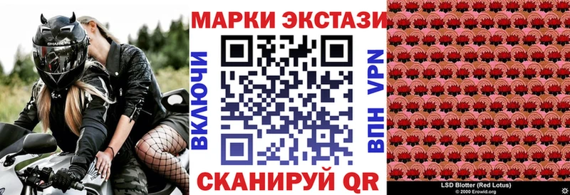 магазин продажи наркотиков  Усть-Кут  Наркотические марки 1,8мг 